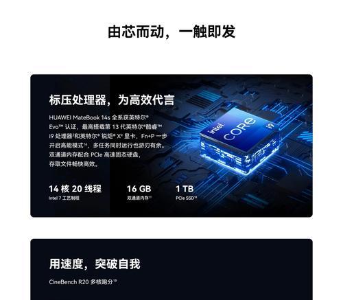 华为超薄笔记本触摸屏如何操作？