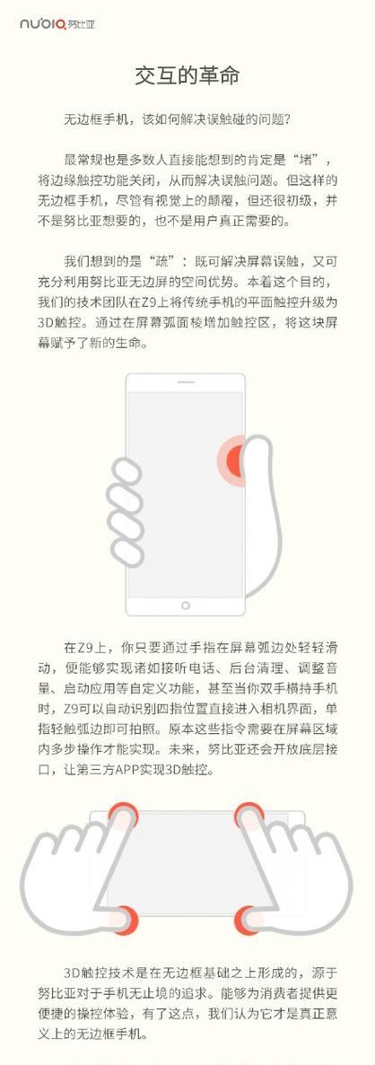 横持手机如何进行自拍？