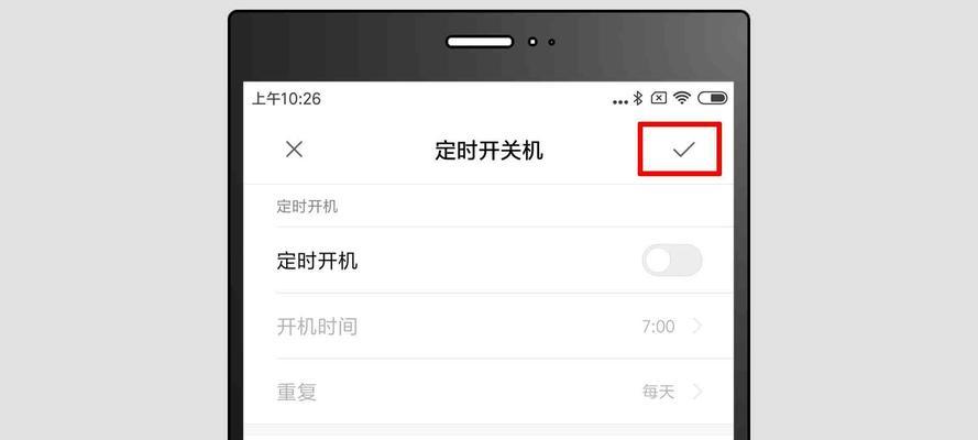 小米电脑如何正确关机？