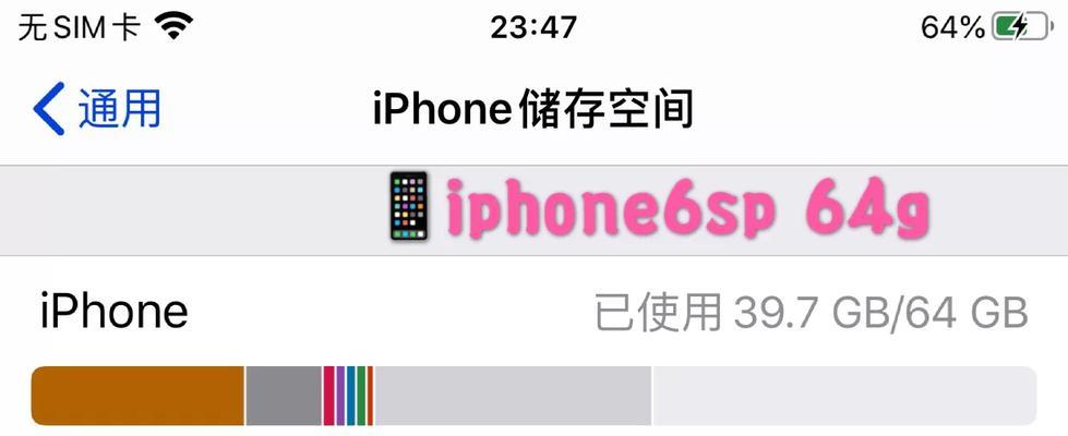 平板电脑内存耗尽时如何处理？