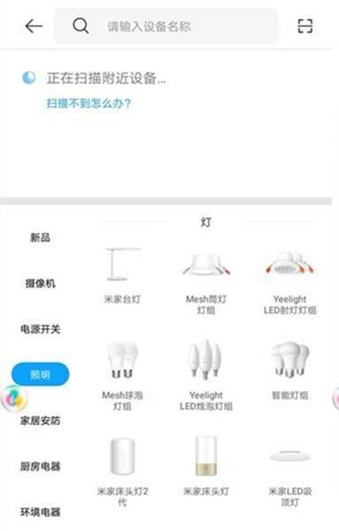 小爱玩具照相机如何连接手机？如何使用它拍照？