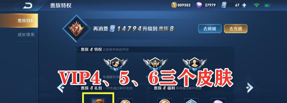 王者荣耀的动作表情从哪里获取？获取后如何使用？