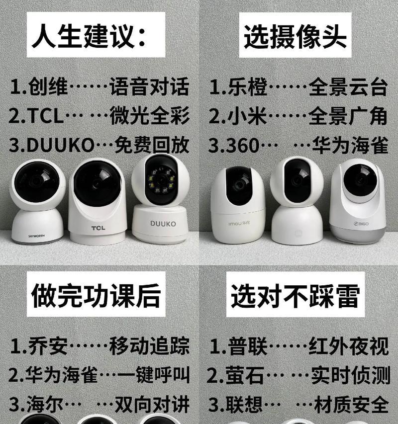 连飞机的摄像头怎么用手机拍照？操作步骤是什么？