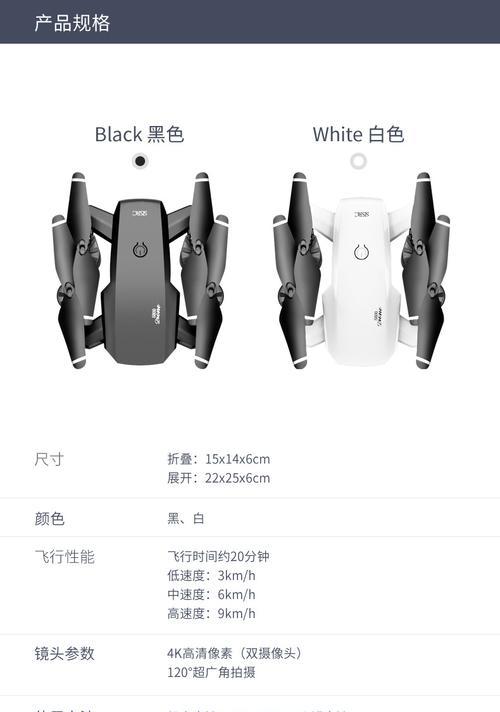 连飞机的摄像头怎么用手机拍照？操作步骤是什么？