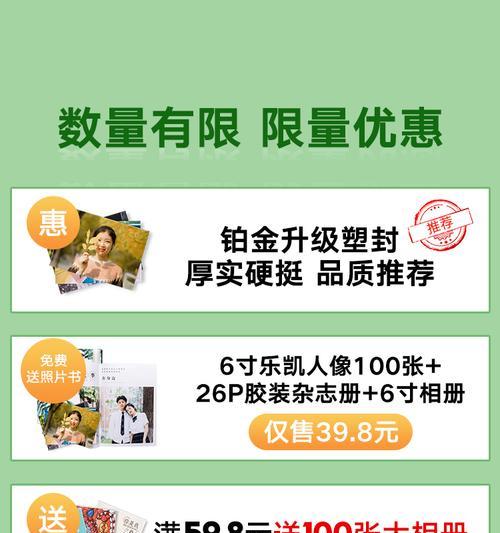 手机拍照洗照片怎么拍的？手机拍照后如何打印高质量照片？