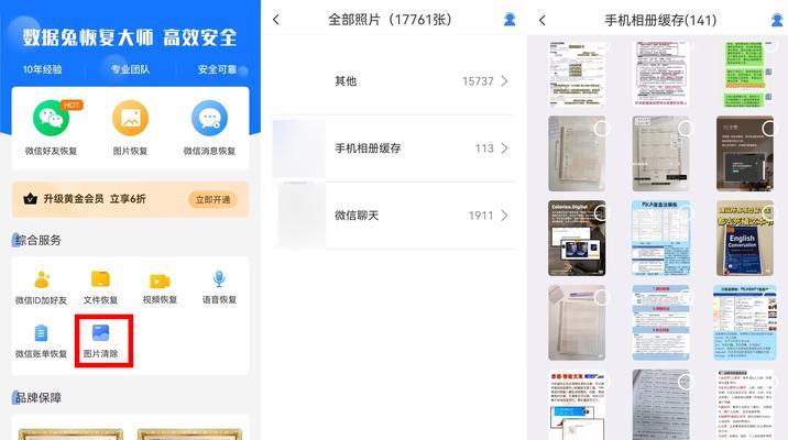用电脑怎么格式化内存卡？数据安全如何保障？