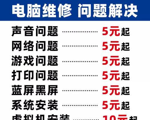 用加热垫后电脑黑屏如何解决？解决后电脑是否能正常使用？