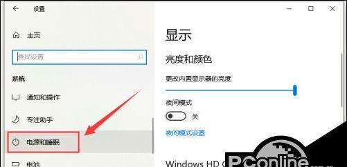 用加热垫后电脑黑屏如何解决？解决后电脑是否能正常使用？