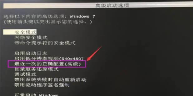 用加热垫后电脑黑屏如何解决？解决后电脑是否能正常使用？