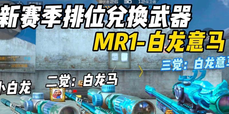 CF手游死亡泰坦箱子丢失了能捡吗？如何找回？