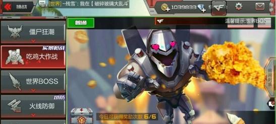 CF手游死亡泰坦箱子丢失了能捡吗？如何找回？