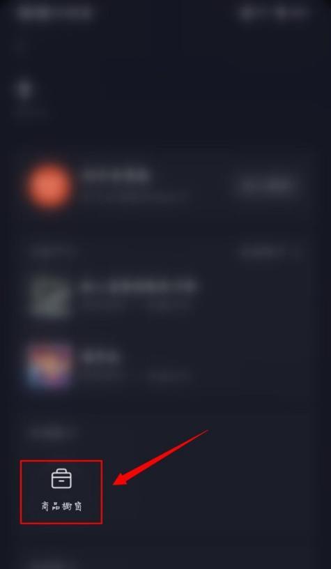 电脑开机自动播放抖音声音怎么关闭？如何设置？