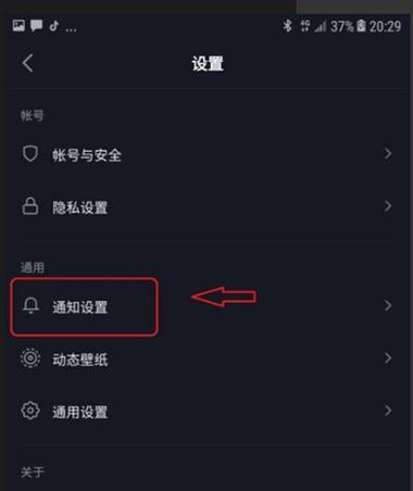 电脑开机自动播放抖音声音怎么关闭？如何设置？