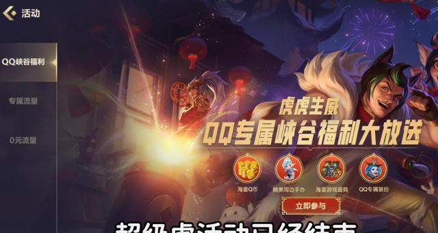英雄联盟手游情侣多的原因是什么？