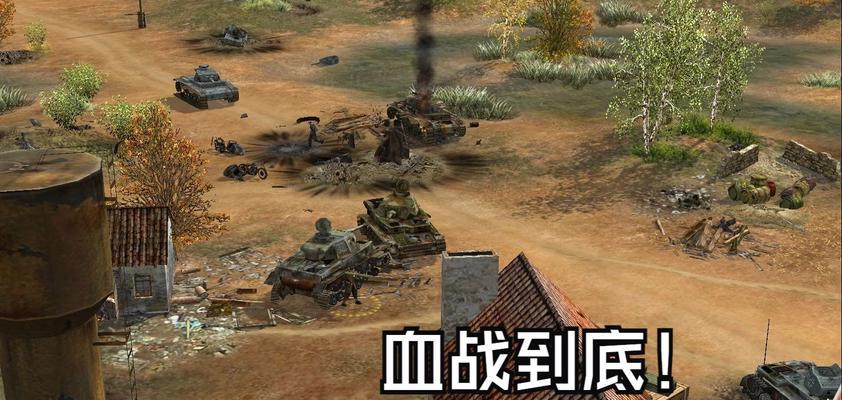 二战主题的单机游戏有哪些推荐？如何选择适合自己的游戏？