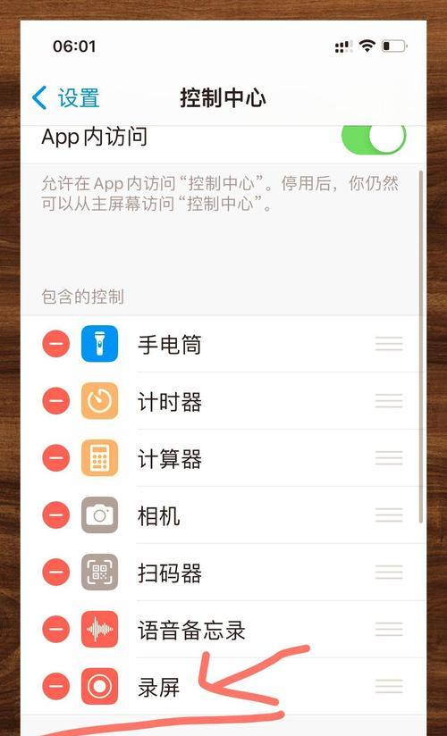 苹果笔记本通讯录怎么发送到手机？有哪些便捷的传输方法？