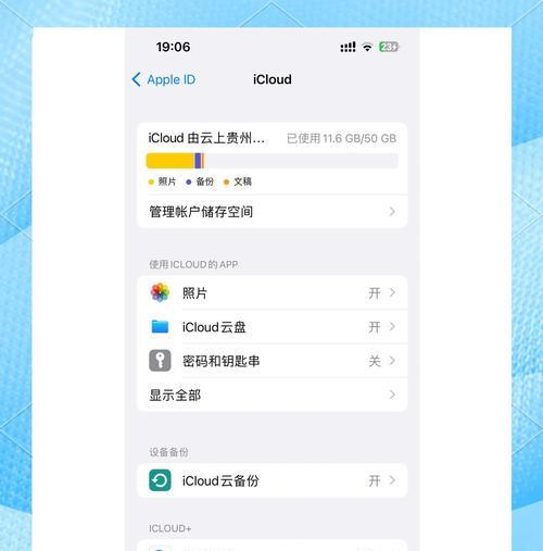 苹果笔记本通讯录怎么发送到手机？有哪些便捷的传输方法？