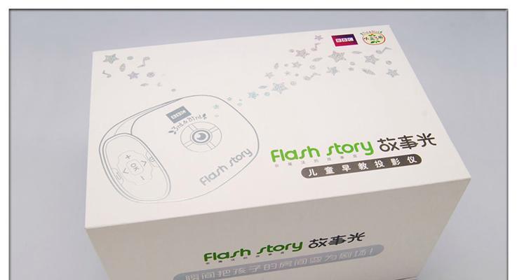 日光早教投影仪使用方法是什么？