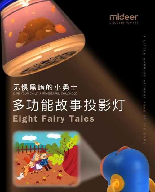 日光早教投影仪使用方法是什么？