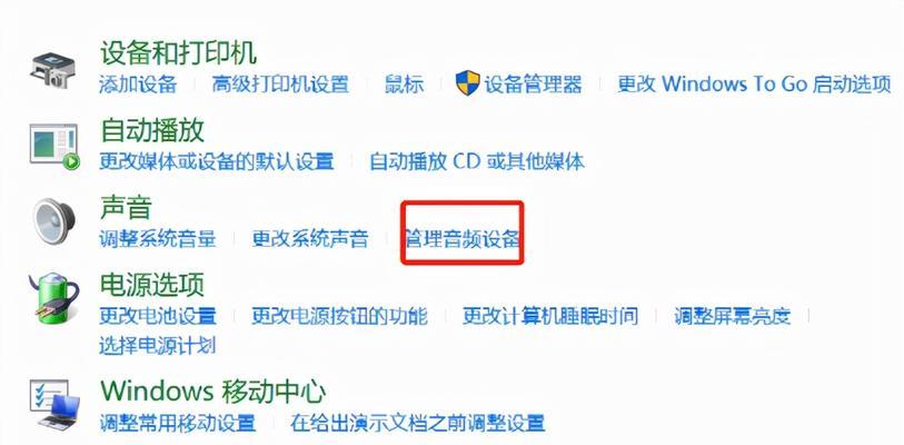 老式电脑无声是硬件问题还是设置错误？
