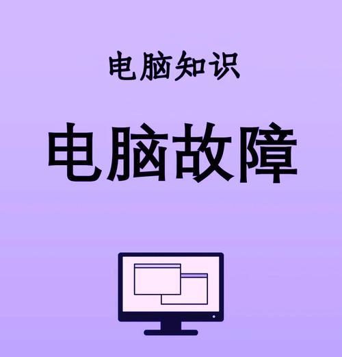 老式电脑无声是硬件问题还是设置错误？
