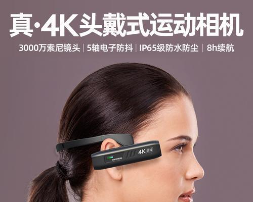 骑行悬空摄像头如何与手机配合使用？