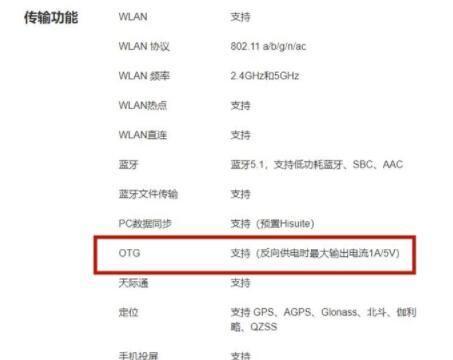 华为笔记本如何使用u盘解码器？操作过程中可能遇到哪些问题？