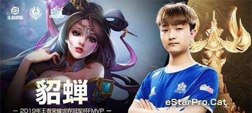 王者荣耀冰雪神杖的价格是多少？