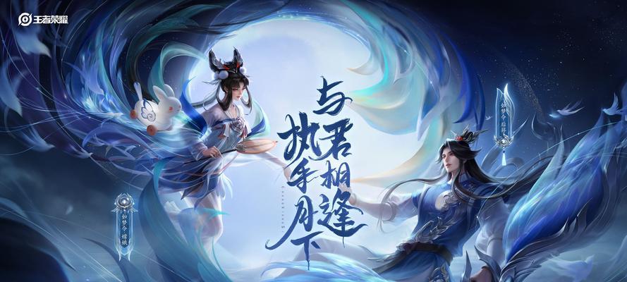 王者荣耀冰雪神杖的价格是多少？