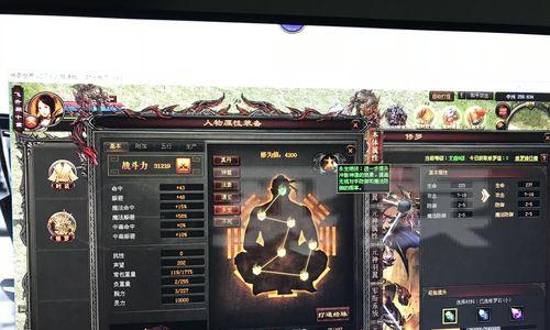 端游获取紫魔刀剑皮肤的快速方法？