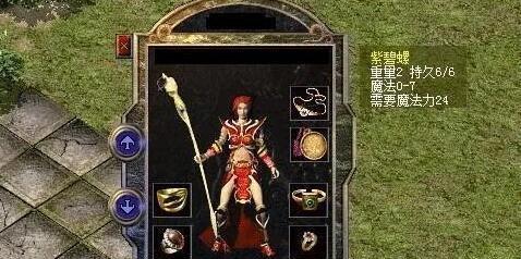 端游获取紫魔刀剑皮肤的快速方法？