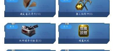 端游获取紫魔刀剑皮肤的快速方法？