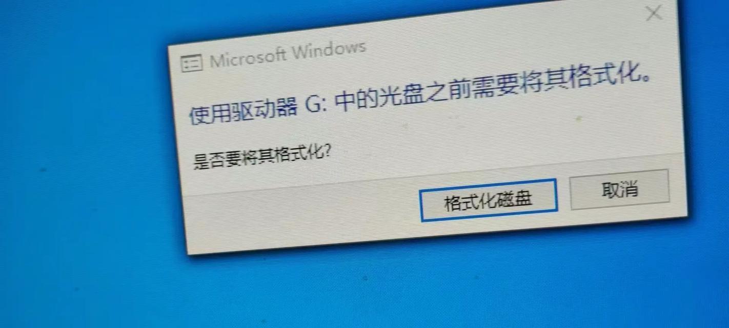 电脑如何格式化相机内存卡？格式化步骤是什么？