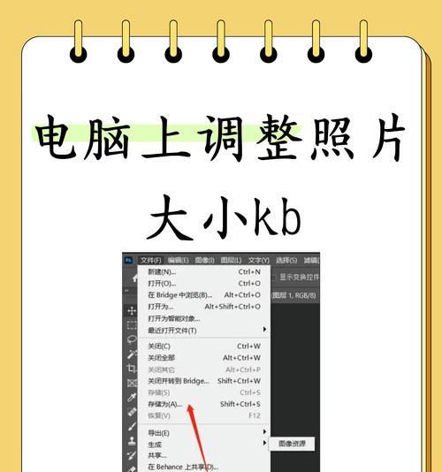电脑如何格式化相机内存卡？格式化步骤是什么？