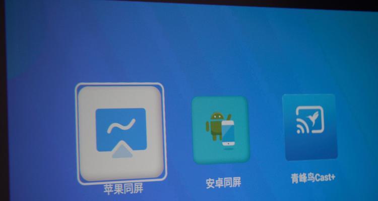 投影仪延迟小的调整方法是什么？如何优化投影仪的响应速度？