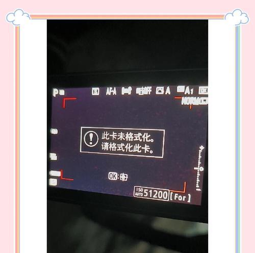 电脑如何格式化相机内存卡？格式化步骤是什么？