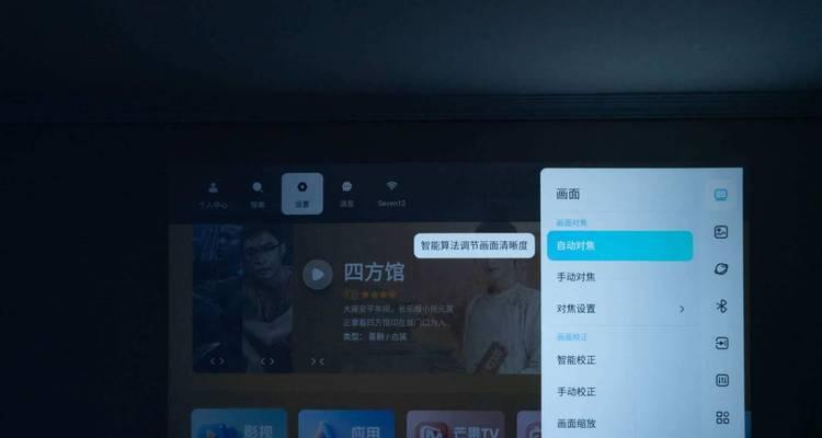 投影仪播放视频的方法是什么？设置步骤详细吗？