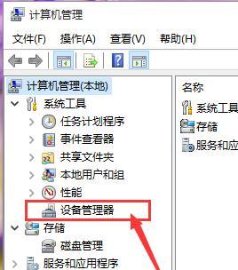 如何检查电脑无线网卡状态？
