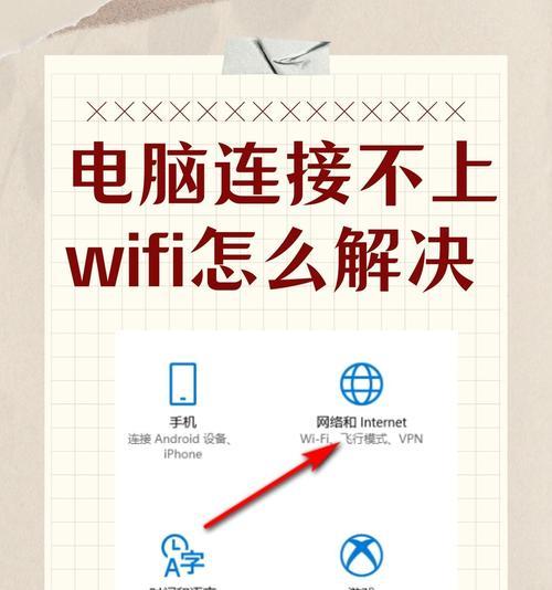 如何检查电脑无线网卡状态？