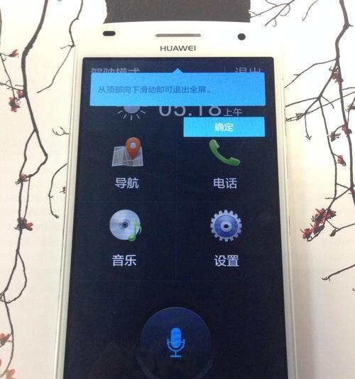 麦芒手机拍照延迟问题如何解决？拍照延迟的原因是什么？