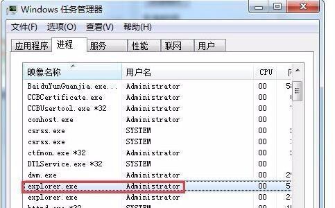 电脑偶尔无法点击图标怎么办？图标无法点击的解决方法是什么？