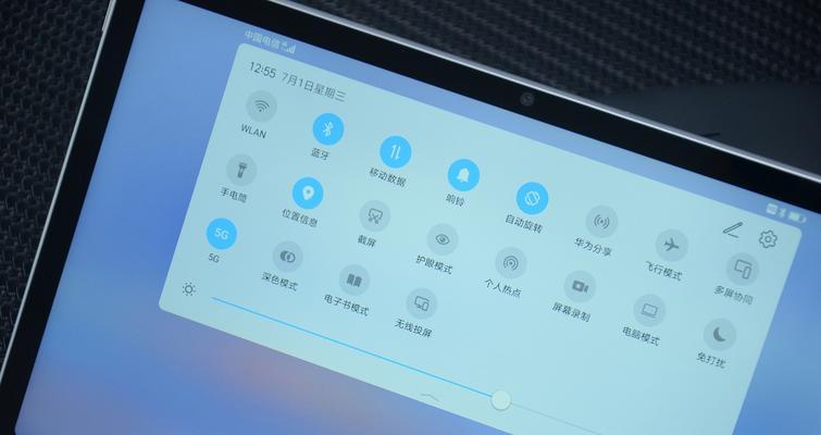 华为平板笔记本调整像素的方法是什么？