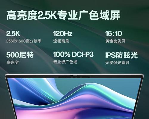 老板通常会选择哪种笔记本电脑？选择笔记本电脑的标准是什么？