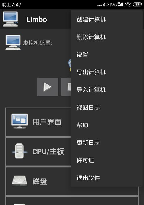 电脑应用图标怎么汉化？有哪些方法？