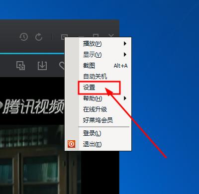 爱奇艺在笔记本电脑上如何实现全屏播放？