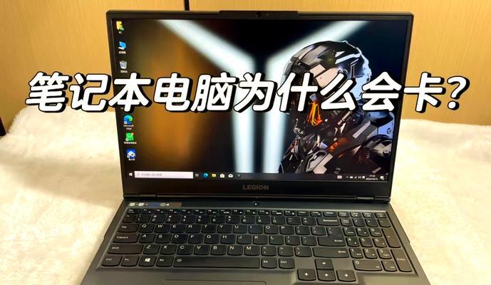老笔记本卡顿怎么办？推荐哪些优化软件？