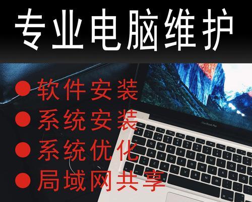 老笔记本卡顿怎么办？推荐哪些优化软件？