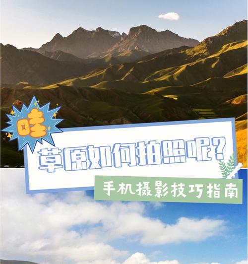 用两个手机拍照怎么拍清楚？拍摄技巧有哪些？