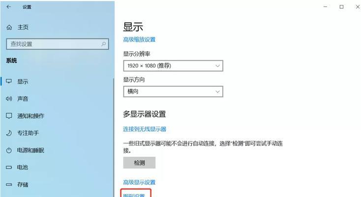 电脑录屏高清局部黑屏怎么解决？可能的原因是什么？