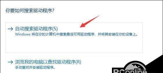 苹果笔记本耳机模式无法解除怎么办？解决方法是什么？